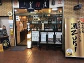 やきとりダイニング 酒zuki 石神井公園店 3