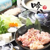 吟八 三宮東門総本店 3