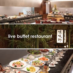 ビュッフェレストラン 嵯峨野 2