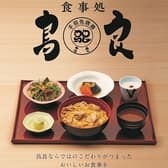 鳥良 二子玉川店 3