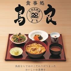 鳥良 二子玉川店 2