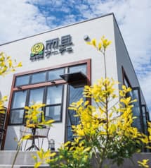 台湾薬膳 而且 2