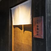 だし処 船場山本 3