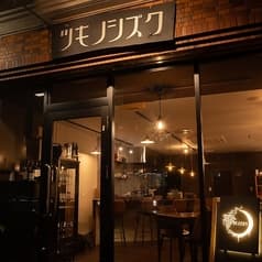 ツキノシズク 2