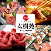 焼肉 DINING 太樹苑 渋谷店 3