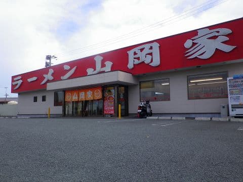 ラーメン 山岡屋 山形青田店