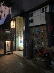 駄菓子屋バー ドロップ 2