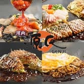 お好み焼 鉄板焼 河内源氏 羽曳が丘店 3