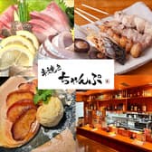 居酒屋 串焼き ちゃんぷ 金山 熱田店 3