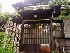 手打ちそば くりはら 秦野 2