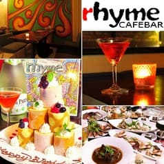 rhyme ライム 郡山 2