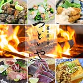 つどいや 宮崎橘通店 3