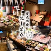 炭火串焼 にしまる 3