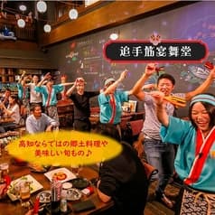 追手筋宴舞堂 2