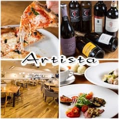Pizzeria Ristorante ARTISTA アルティスタ 2