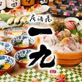 一九 船橋南口本店 3