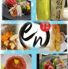 海鮮食堂 en 2