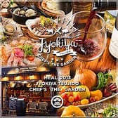 蒸気屋 辻堂店 3