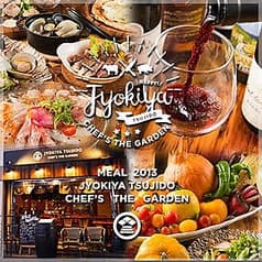 蒸気屋 辻堂店 2