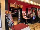 焼肉の店 ぜろはち 難波OCAT本店 3