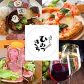 居酒屋ダイニング ひみつきち 3