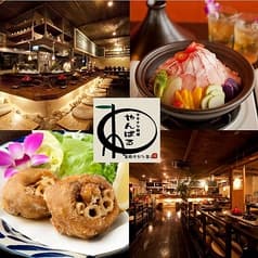 オキナワ料理 やんばる 2