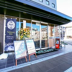 MAX CAFE 金沢店 2