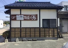 立ち飲み粕漬けBAR 2
