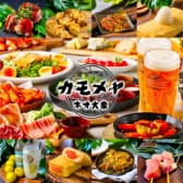 ネオ大衆カモメヤ小山店 3