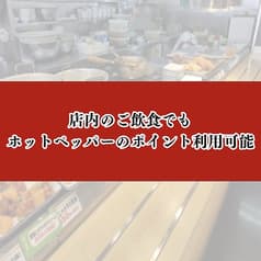 まいどおおきに食堂 西尾寄住食堂 2