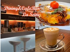 Dining&CafeBar La Seine ラ セーヌ 2