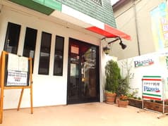 イタリア料理 ピオッジャ 2