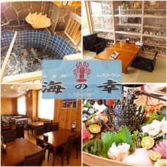 レストラン 海の幸 2