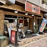 まーらー家 担々麺 3