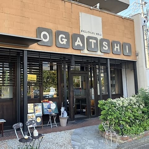 洋食ダイニング OGATSHI オガッシ