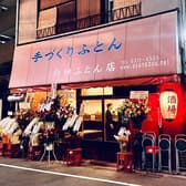 梅田日本酒エビス 3