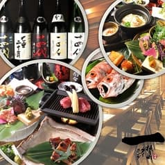 豊富な日本酒と刺身　板屋町ダイニング 一(はじめ)　浜松駅前店 2