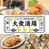 おいどん　梅田店 3