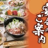 ゆるりと菜 村さ来 新石切駅前店 3
