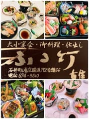 ふる竹こすみ 2