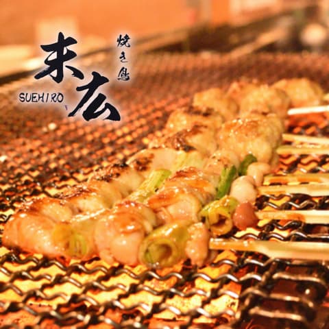 焼き鳥 末広