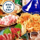 居酒屋 ちゃっきりや 3