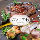 バソキア6 栄住吉店 3