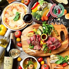 モイッチョ 栄 2