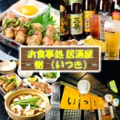 樹 伊丹警察 市役所側です 3