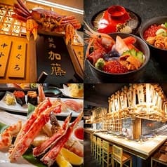 蟹鮨 加藤 札幌店 2