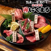 焼肉酒場 にくまる魚町店 3