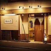 和処 すこやか亭 3