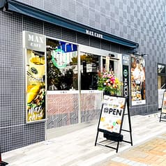 MAX CAFE 長野駅前店 2