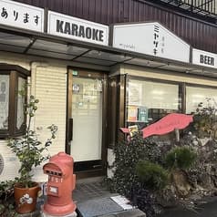 お好み焼きみやざき 2